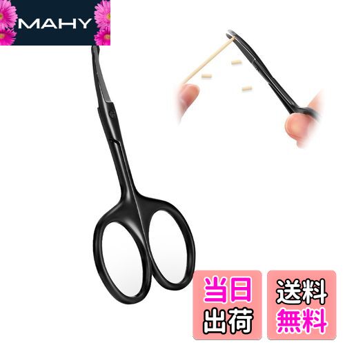 【送料無料】Coollooda トリミング ペット用 ハサミ 丸い先端 カーブシザー 部分ケアハサミ 曲がった刃..