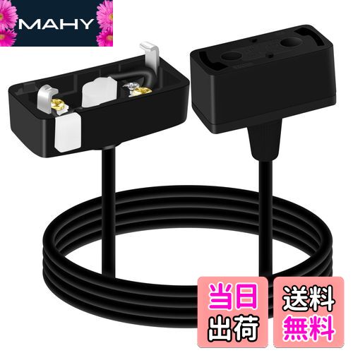 【送料無料】Pispoer|シーリング 延長コード|角型引掛シーリングアダプター 配線プラグ|延長コード付き..