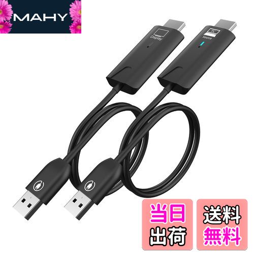 【送料無料】eppfun CS500 ワイヤレスHDMI 無線 送受信機セット(HDMIトランスミッター & レシーバー) 1..