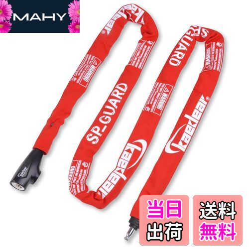 【送料無料】Kaedear(カエディア) バイク ロック チェーンロック 鍵 チェーン 長さ2000mm ナンバー ス..