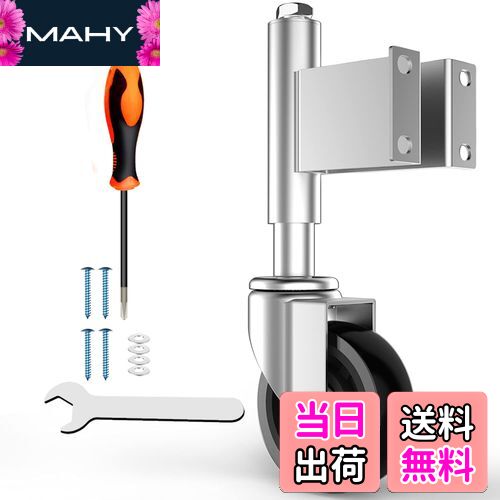 【送料無料】COOWOO スプリング式キャスター 車輪径5インチ ドア用 高耐久性 静音 360度回転 単個耐荷..