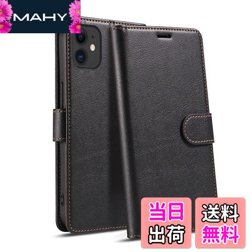 【送料無料】QUEASON 互換品 スマホケース「iPhone 12/12Pro 通用手帳ケース」マグネット式 PUレザー iphone12 用 ケース 耐衝撃 いphone12 pro 用 ケース 手帳型 カード収納 スタンド機能 iphone12pro 用 ケース 携帯カバー 落下防止 全面保護（ブラック）