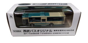 トミーテック(TOMYTEC) ザ・バスコレクション 西武バスオリジナル 練47 成増駅南口仕様 練馬営業所 A2-695車