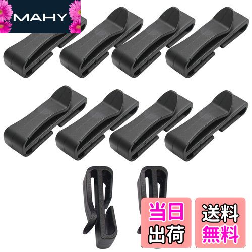 【送料無料】[KALOLINNA] ベルトクリップ 25MM 幅テープに適用 テープクリップ 10個セット 補助バックル 軽量 ベルト調整 リュック バッグ ラップ用 ウェビング 楽に固定する ブラック