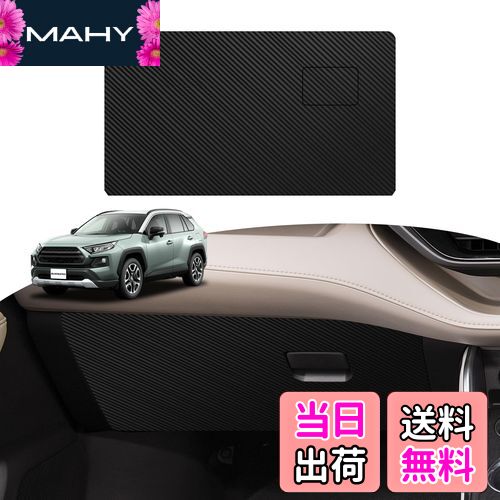 【送料無料】BLUESEATEC ドアキックガード 適合 トヨタ RAV4 50系 ドアキックマット 2019年4月-現行 ド..