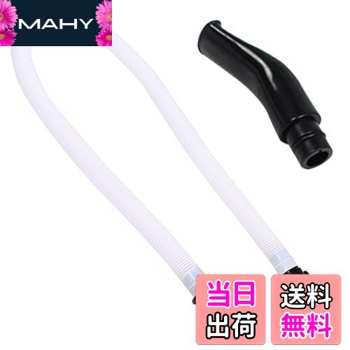 【送料無料】キーボード ハーモニカ ホース ブローパイプ キーボード ハーモニカ ホース キーボード ハーモニカ アクセサリー 楽器 交換部品 伸縮性 取付け簡...