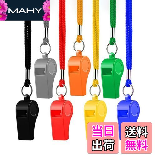 【送料無料】harukita ホイッスル 笛 審判用ホイッスル コーチ用ホイッスル 防災 救援 トレーニングホ..