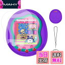 【送料無料】Tamagotchi Uni 用 保護ケース ケース カバー 【NOUKAJU】たまごっちUNI ケース かわいい 子供向き 落下防止 キズ防止 耐衝撃 装着充電可能 防水 防塵 Tamagotchi Uni 対応 (パープル)