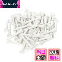 【送料無料】Tabata(タバタ) ゴルフ ティー ウッドティー 白 60本入り 木製 大容量 木製 ゴルフティー ショート ショートティー 40mm GV80...