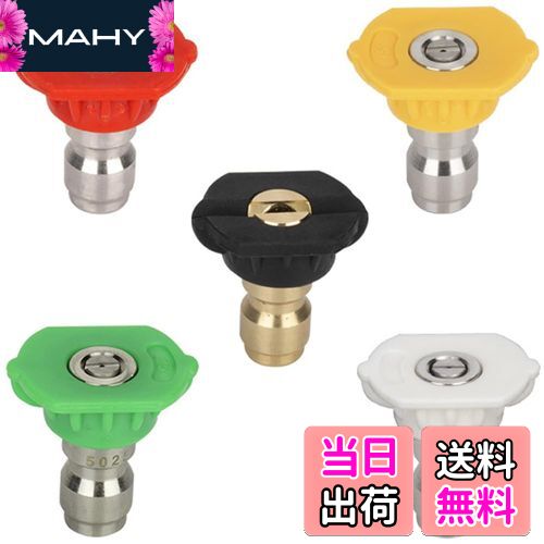 【送料無料】高圧洗浄機 ターボノズル 高圧洗浄機ノズル ノズルチップ 洗浄ノズル 洗浄工具 ノズルキッ..