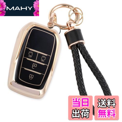 【送料無料】[HOYZE] 新型ノア90系キーケース ヴォクシー 90系 キーカバー 可愛い 車スマートキーケース 革編み込み キーホルダー(ゴールドブラック)