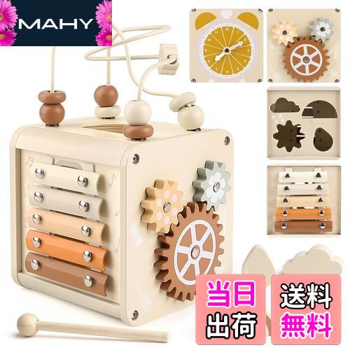 【送料無料】モンテッソーリ 玩具 1歳 玩具 木のおもちゃ 玩具 女の子 男の子 知育玩具 おもちゃ 指先..