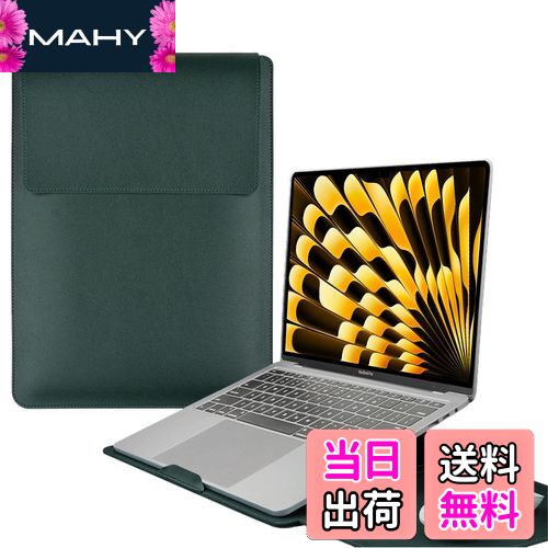 LuFiYa 【3in1】ノートパソコン用スリーブ pcスタンドとマウスパッド付き MacBook Air Pro iPad Apple/Surface Lenovo HP 12/13/13.3/14/15.6/16インチ Laptop 対応 薄型 PU革パソコンスリーブ ノートPCインナーバッグ 耐衝撃 キズ 防止 撥水加工 全面保護 電源収納ポー