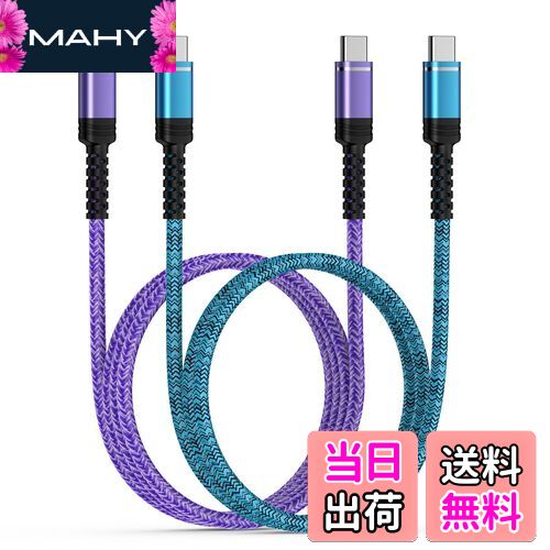 ANNIBER USB Type C ケーブル iphone16 60W急速充電【0.9m+1.8m/2本セット】 PD対...