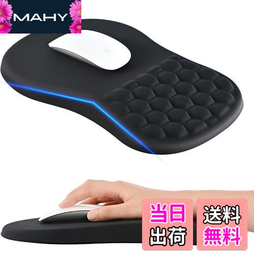 【送料無料】EooCoo 【マウスパッド 手首 傾斜リストレスト】 人間工学 手首サポート マッサージドットデザイン 厚手滑り止めジェルベース 腱鞘炎対策 オフィス/ゲーミング/自宅用 ワイヤレスマウス対応 疲労軽減マウスパッド 防水 洗える - 黒