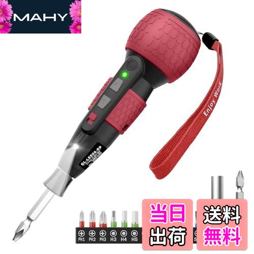 【送料無料】Yacooda 電動ドライバー 小型 強力 トルク3段階調整 【高い同心度・ビット振れ軽減】 電動..