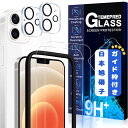 【送料無料】JCJCLYの【2枚液晶保護+2枚レンズ保護+ガイド枠】二次強化ガラス iPhone 12 Mini ガラスフィルム カメラフィルム カバー 保護フィルム アイフォン 12ミニ 対応 5.4インチ用 国産旭硝子AGC素材MWJCIP120221