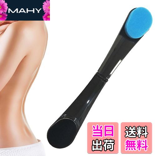 【送料無料】KALOLINNA バックブラシ 背中 塗る方法 アプリケーター 折りたたみ 背中の手が届かない場..