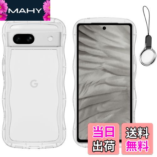 HILEGENER Google Pixel 7 Pro かわいい ケース うねうね 耐衝撃 グーグル ピクセル7 プロ 6.7インチ用滑り止め スマホケースウェーブ デザイン 手にフィット スマホカバー 韓国 可愛い クリア ソフトTPUカバー 波状エッジ ソフトシェル ケース 人気 落下防止 全面保護