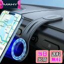 【送料無料】ZESLEY スマホホルダー マグネット式携帯電話ホルダー MagSafe 車載 ホルダ 折り畳み可能 超強力3M粘着シール 形状記憶合金 超強磁力...