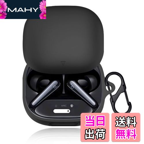 【送料無料】For Anker Soundcore Liberty 4 Pro ケース カバー Mosasa Anker Soundcore Liberty 4 Pro シリコン保護ケース 充電便利 全面保護 紛失防止 滑り止め 軽量 キズ防止 スリム 薄型 旅行 耐衝撃 防塵-ブラック