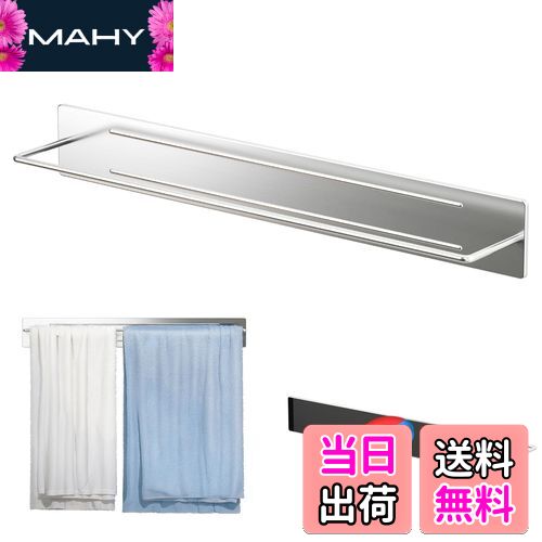 PAVSTINE タオル掛け マグネット タオルハンガー 18-8ステンレス製 タオルバー 錆びにくい マグネットバー お風呂 強力磁石 約W41.5XD5.5XH5.5cm 浴室用タオルかけ たおるかけ ワイド バスルームハンガー キッチン/トイレ/洗面台/洗面所/洗濯機 タオル収納 シルバー