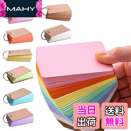 【送料無料】GLOWZEN 単語帳 単語カード 暗記カード 50枚×8冊 400枚 (8色)