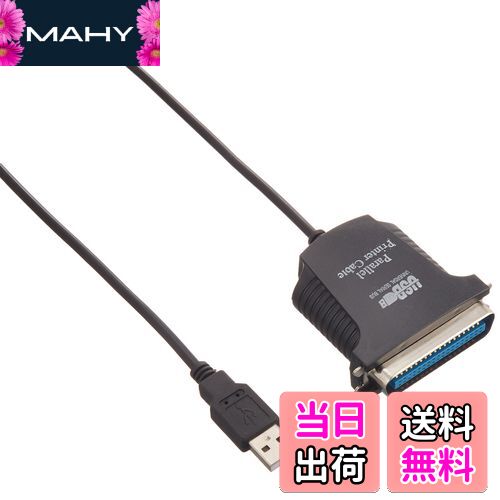 【送料無料】USB接続 パラレル変換 プリンタケーブル(D-sub36ピン) IEEE 1284