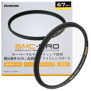 【送料無料】ハクバ HAKUBA 67mm レンズフィルター 保護用 SMC-PRO レンズガード 高透過率 薄枠 日本製 CF-SMCPRLG67