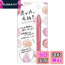 【送料無料】貝印(Kai Corporation) KAI 先が丸い 毛抜き 先丸 優しい肌当たり ピンク ピンセット用 広範囲 KQ3210