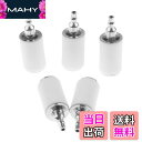 【送料無料】燃料フィルター 草刈機 刈払機 チェーンソー用 農機具 用部品 ガーデンツールパーツ エンジンスペアーパーツ 5個入り