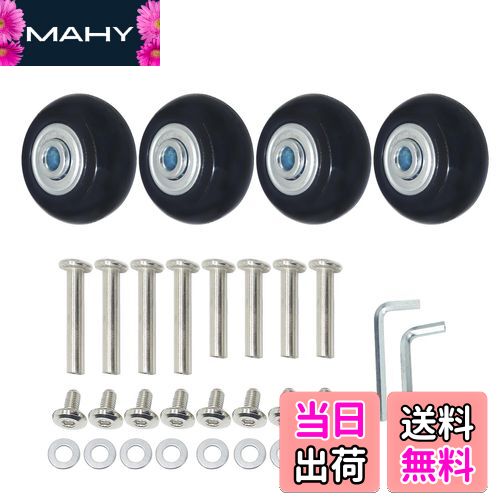 【送料無料】4車輪静音シリーズ用交換タイヤキット スーツケース, ショッピングカート, キャリーボック..