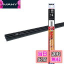 【送料無料】PIAA(ピア) ワイパー 替えゴム 700mm 【超強力シリコート】 特殊シリコンゴム 1本入 呼番173 撥水コーティングタイプ SDR700