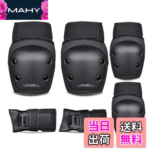 【送料無料】スケートボード プロテクター 6点セット 手首 肘 膝ガードスケートボード用パッド 子供用..