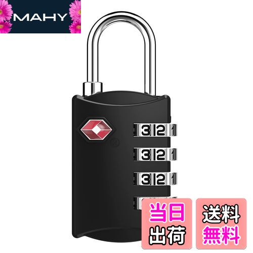 【送料無料】ZHEGE TSAロック キャリーケース 鍵 ダイヤル式 南京錠 暗証番号 海外旅行用 学校のロッカ..