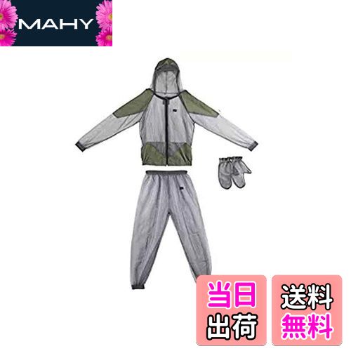 【送料無料】Kadahis 虫除けウェア 虫よけメッシュパーカー ジャケット＋ミトン＋ズボン3点セット 着る..