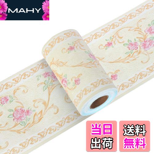 【送料無料】Yoillione トリムボーダー マスキングテープ 壁紙シール インテリアシール ピンク はがせ..