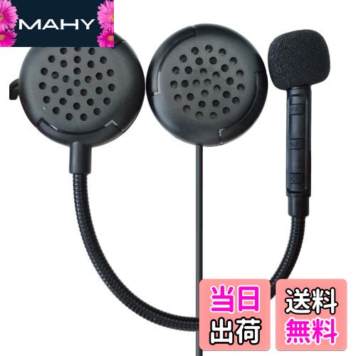 【送料無料】【最先端Bluetooth5.2 薄型 低音強化】 ニコマク バイク インカム イヤホン マイク ヘルメット ヘッドセット M1 ブルートゥース5.2 技適認証取得済 ハンズフリー 自動応答 オートバイ スピーカー マイク付き 音楽/音声コントロール/通話