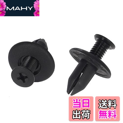 【送料無料】エーモン(amon) 内張りピン スクリベット (ホンダ車用) バンパー用 5個入 カーリベット 3882