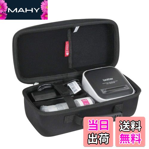 【送料無料】ブラザー 感熱カラーラベルプリンター VC-500W専用収納ケース-Hermitshell