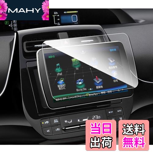 商品情報商品の説明主な仕様 「適用モデル」?ストラーダCN-F1XVD ? ストラーダ CN-F1DVD ?ストラーダ CN-F1XD ?ストラーダ CN-F1SDbr「特徴」：HDクリア、キズ防止最適、自己吸着タイプ、気泡なし、9H硬度、貼り付けも簡単、ARコーティング、疎油性、撥水性、飛散防止、汚れ防止br「0.33mm極薄」：更に滑らかな手触りを提供して、スムーズな操作体験は本体の手触りをそのままに感じできますbr「同梱発送」：強化ガラス保護フィルムx1、固定用シールx2、wipe paperx1、ホコリ取りシートx1、マイクロファイバークロスx1、取付説明書x1br「安心な3年メーカーサービス＆無償返品・返金保証」：弊社の保護フィルムは3年間の安心保証が付き、3年間以内に何にか不具合・不良があれば無償交換または全額返金などの保証サービスを提供致しますので、ご安心してお買い求めください。製品に何か不明点がありましたら、ご連絡頂ければ迅速に対応させて頂きますので、いつでもお気軽にメールでご連絡ください。