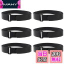 【送料無料】SOY’S F 結束バンド 荷締めベルト「伸縮性から非伸縮性まで全22バリエーション」 「荷物の固定等に」 (2.5cm×80cm 6本)