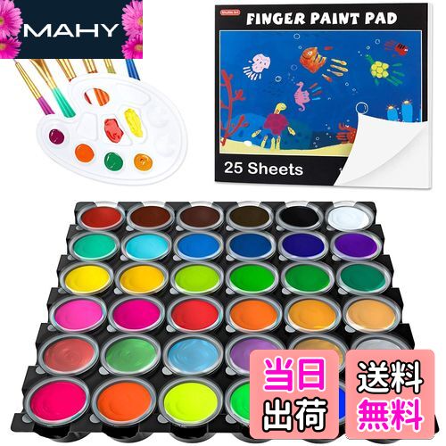 【送料無料】Shuttle Art 指絵の具 36色 44点セット 水性 洗える 手形アート フィンガーペインティング..