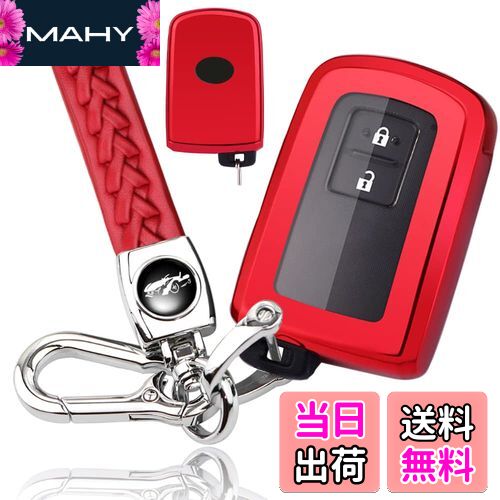 yoshinari トヨタ 専用 TOYOTA ハリアー 60系 ノア 80系 ヴォクシー80系 エスクァイア80 アルファード 30系 ヴェルファイア30系 シエンタ クラウン カムリ ランドクルーザー 200系 プリウスα エスクワァイア 専用 キーケース キーカバー キーホルダー (セット、レッド)