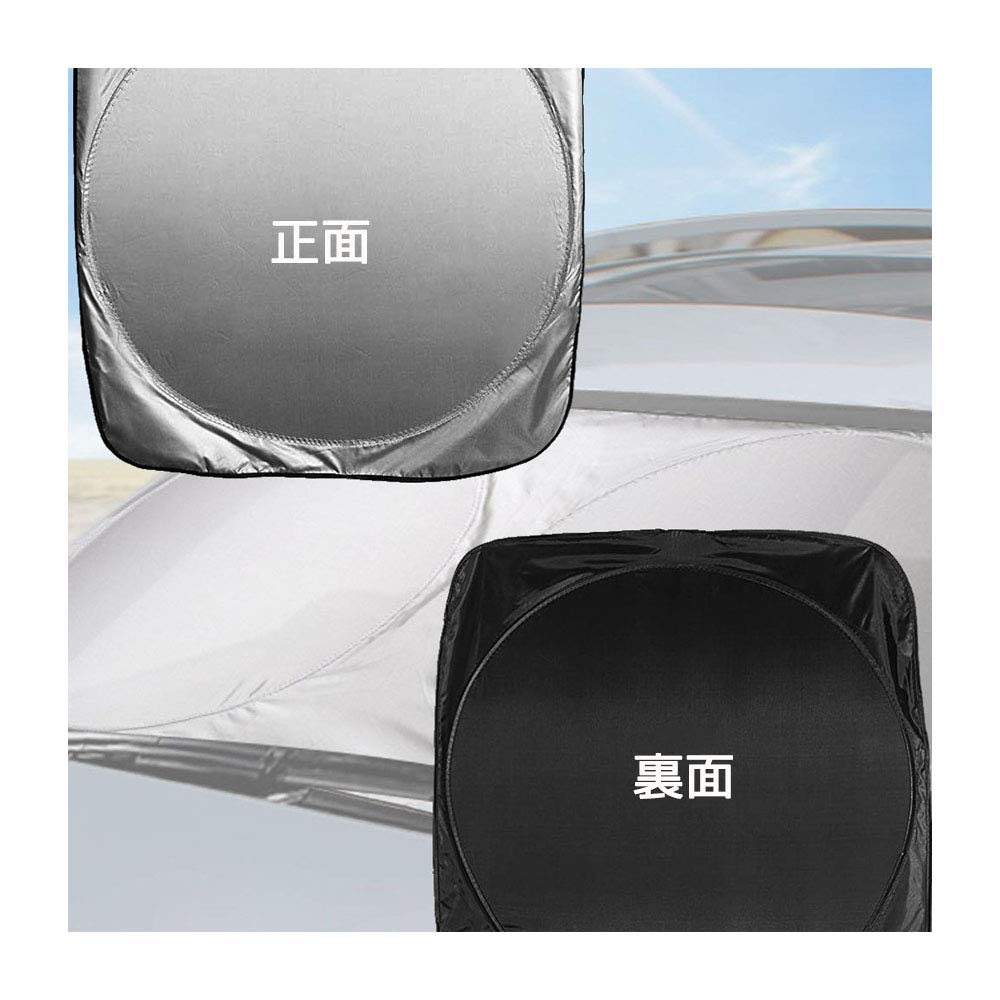 【BAIYIUER】ダイハツ ミライース 「LA350S」 (H29.5~)/ ダイハツ トール 「M900S M910S」 (H28.11~)/ダイハツ ムーヴ 「LA150S/160S」 (H26.12~)/ ダイハツ ハイゼットカーゴ 「S321V S331V」(H29.12~) 対応 車用サンシェード フロントガラス サンシェード カーフロント