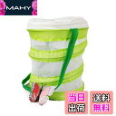 【送料無料】虫かご 飼育ケース 昆虫ケージ ネット 折り畳み式 コンパクト 昆虫採集 魚取り 虫取りかご 遊び (約14x15cm 丸型)