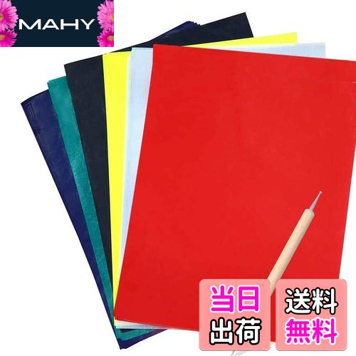 【送料無料】Yesallwas カーボン用紙 転写 多色 A4 50枚 トレーシングペーパー 黒 カーボン紙 エンボス..