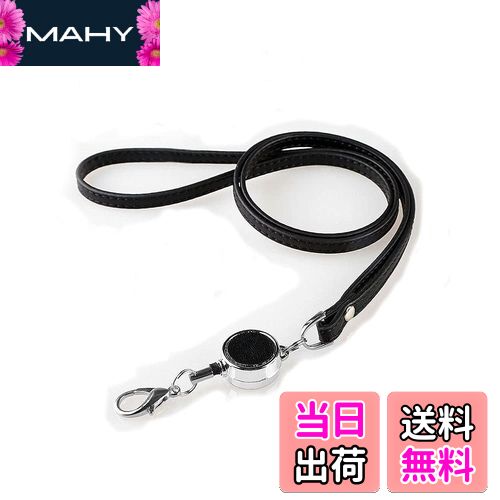 【送料無料】リール付き ネックストラップ 本牛革 レザーネックストラップ (Black)