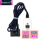 【送料無料】メトロ電気工業 メトロ専用 こたつコード 3m 手元温度コントロール式 ヒーターユニット 3ピン用 BC-KE21D