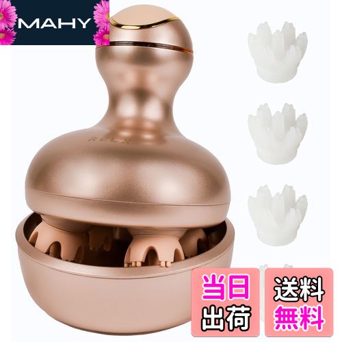 【送料無料】(熟練ヘッドスパニスト監修) RELX ヘッドスパ 電動頭皮ブラシ (日本企業企画) ギフト IPX7..